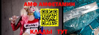 кокс Волгодонск