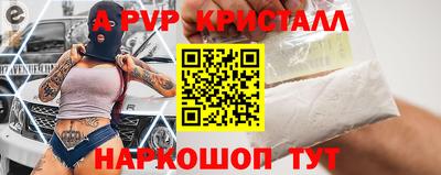кокаин VHQ Волжский