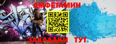 кокс Волгодонск