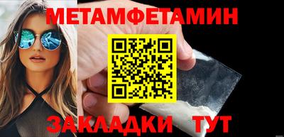 кокаин VHQ Волжский