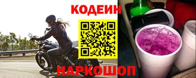 кокаин VHQ Волжский