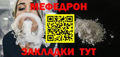 кокаин VHQ Волжский