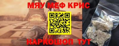 метамфетамин Волжск