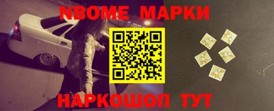 кокс Волгодонск