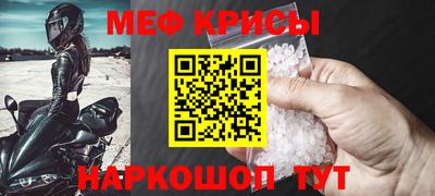 метамфетамин Волжск