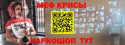 метамфетамин Волжск