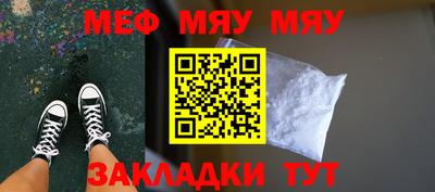 метамфетамин Волжск