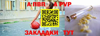 метамфетамин Волжск