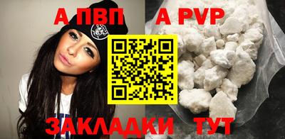 кокс Волгодонск