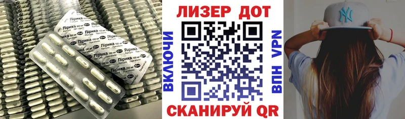 магазин продажи наркотиков Рассказово ЛСД экстази кислота