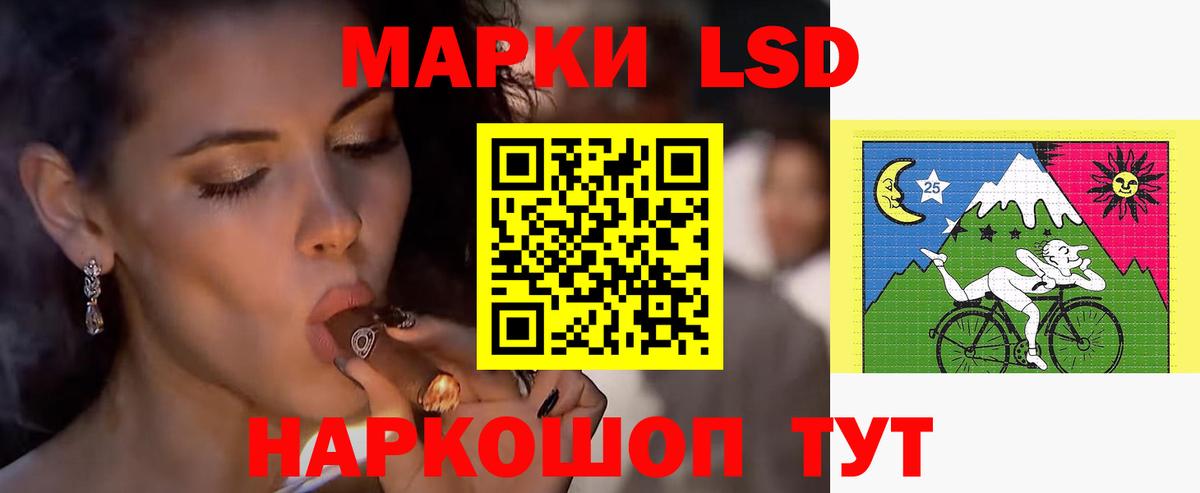 Лсд 25 экстази кислота Рассказово