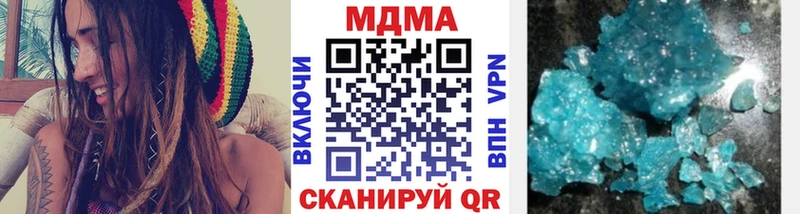 MDMA кристаллы  наркотики  Рассказово 