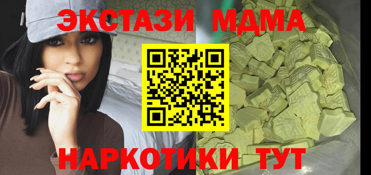 MDMA Molly Рассказово