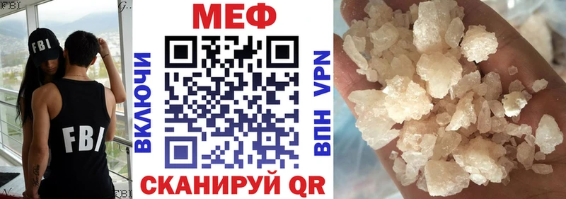 Меф кристаллы  blacksprut ссылка  Рассказово 