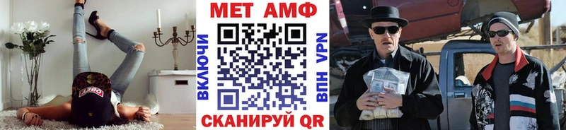 Первитин витя  Рассказово 
