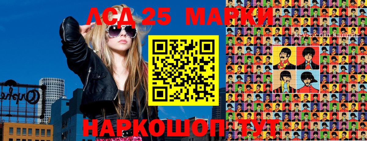 Рассказово  Марки NBOMe  Вход с VPN  Марки NBOMe 1,8мг 