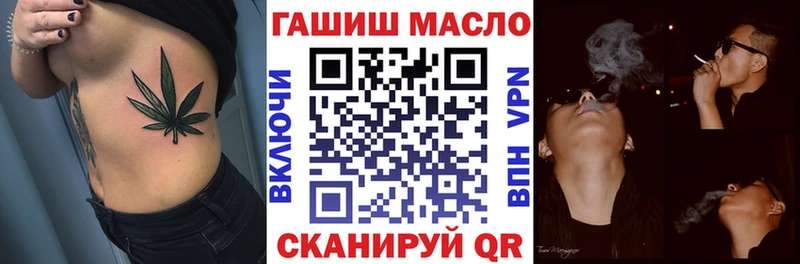 Дистиллят ТГК гашишное масло mega вход Рассказово